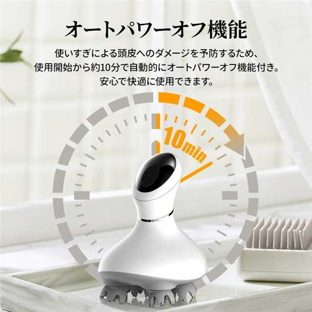 ヘッドスパ 頭皮マッサージ ヘッドマッサージャー 頭皮ケア 防水 電動