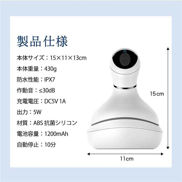 ヘッドスパ 頭皮マッサージ ヘッドマッサージャー 頭皮ケア 防水 電動 簡単操作 全身用 ブラシ グッズ 美容 お風呂 頭皮ケア 男女兼用_13