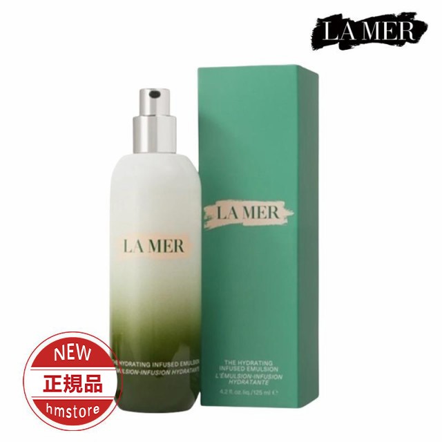 DE LA MER ドゥ・ラ・メール ドゥラメール ザ・ハイドレイティング インフュージング エマルジョン 125ml 正規品 新品 ギフトの通販は 33,600円