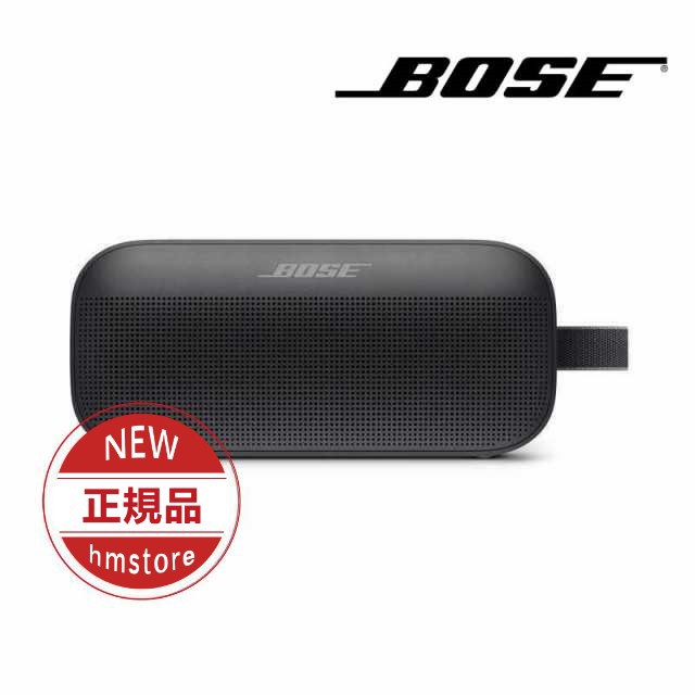 BOSE ワイヤレスポータブルスピーカー ブラック 未開封新品 SoundLink ...