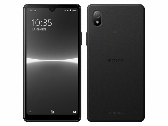 セイモバイル★国内SIMフリー Ymobile Xperia Ace III [ブラック] A203SO 新品未使用品