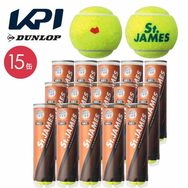 DUNLOP ダンロップ St.JAMES セントジェームス 1箱60球 (4球入×15缶