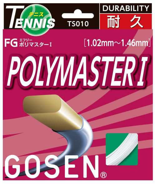 【100張りセット】GOSEN(ゴーセン)【エフジー ポリマスター１(TS010)】硬式用テニスガット 【タイムセール08】