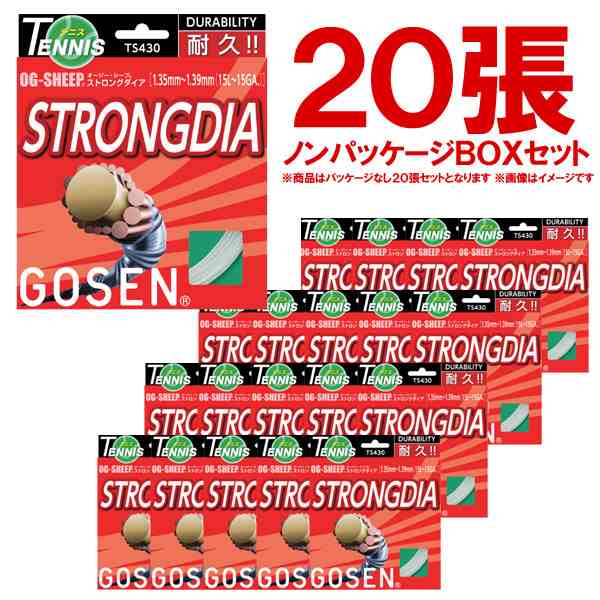 「ノンパッケージ・20張セット」GOSEN（ゴーセン）「オージーシープ ストロングダイア ホワイト　ボックス」TS430W20P 硬式テニスストリ