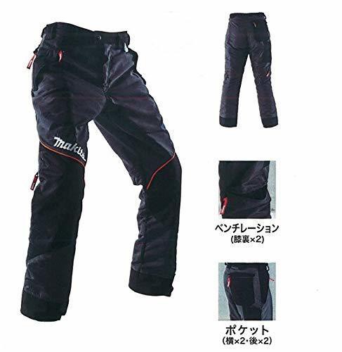 ☆☆ マキタ makita 防護パンツ50 A-67658 [8-00001029]