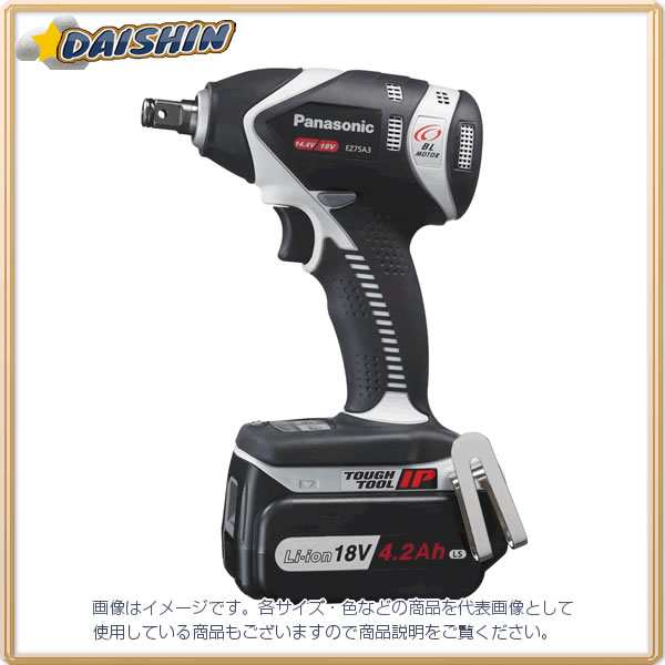 パナソニック デュアル 18V 充電 インパクトレンチ セット グレー EZ75A3LS2G-H [A070207]