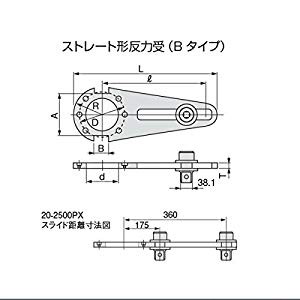 トネ TONE 【個人宅不可】 増力器用反力受 250PXH [A010326]