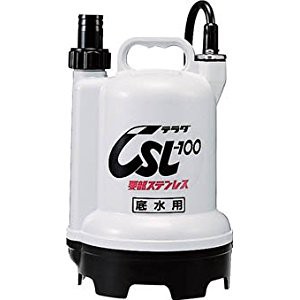 ☆☆ 寺田ポンプ 要部ステンレス水中ポンプ 底水用 50Hz CSL-100L 50HZ[64-181898]