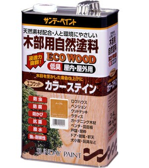 サンデーペイント エコウッドカラーステイン 3.4L 屋内用つや消しクリヤー No.254750[85-254750]