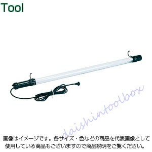 ハタヤリミテッド 【個人宅不可】 防雨型フローレンライト 40W蛍光灯付 電線5m FXW-5 [A120302]の通販は 34,848円
