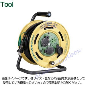 ハタヤリミテッド レインボーリールブレーカー付 30m アース付 BE-30K [A120514]の通販は 17,729円