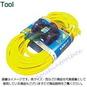 ハタヤリミテッド 防雨型2P接地付延長コード20m イエロー FX-203K-Y [A120402]の通販は