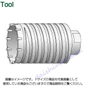 ☆☆ ユニカ ハンマードリル用コアドリル HCタイプ ボディ HC-150B [110-300231]