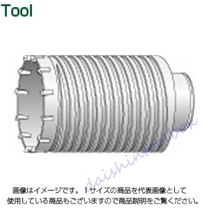 ☆☆ ユニカ 軽量ハンマードリル用コアドリルLHCタイプボディ LHC-65B [110-330436]