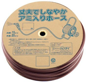 カクダイ KAKUDAI リサールホース//ブラウン #597-516-20 [A151301]の通販は