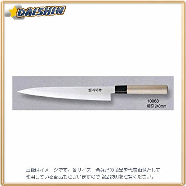 マサヒロ 正広 正広作 MS-8 柳刃 240mm （左） #10063 [D010720]｜au PAY マーケット