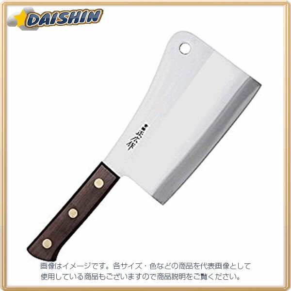 マサヒロ 正広 正広作 チョッパー 鋼 大180mm #13496 [D010720]の通販