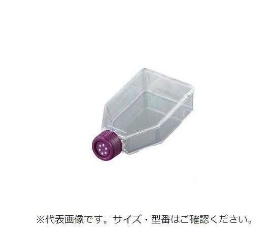 アズワン AS ONE 組織培養用フラスコ　50mL　200個入 3-851-03 [A100604]の通販は