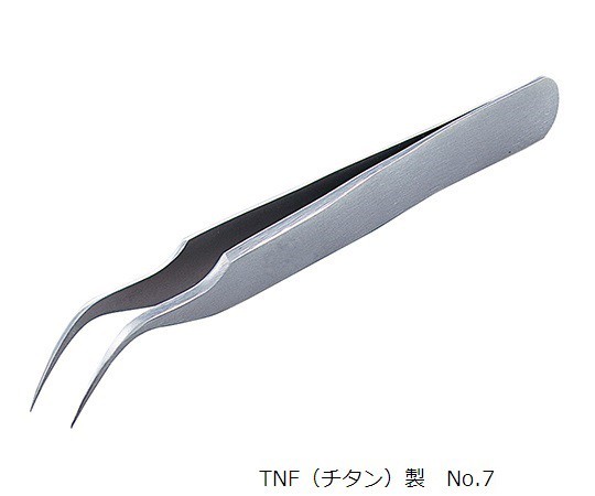 アズワン AS ONE MEISTER　ピンセット　TNF（チタン）製　No.7 3-9819-17 [A100706]の通販は