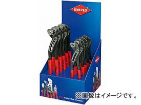 クニペックス KNIPEX ディスプレイボックスセット（8801-250/300 No.001919V11 [A012501]の通販は