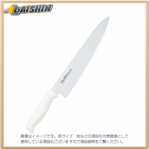 藤寅作 Tojiro 牛刀（ホワイト）270mm 料理包丁 F-128W [D012101]