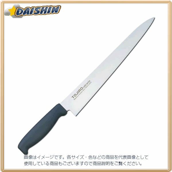 藤寅作 Tojiro 筋引（ブラック）270mm 料理包丁 F-254BK [D012101]