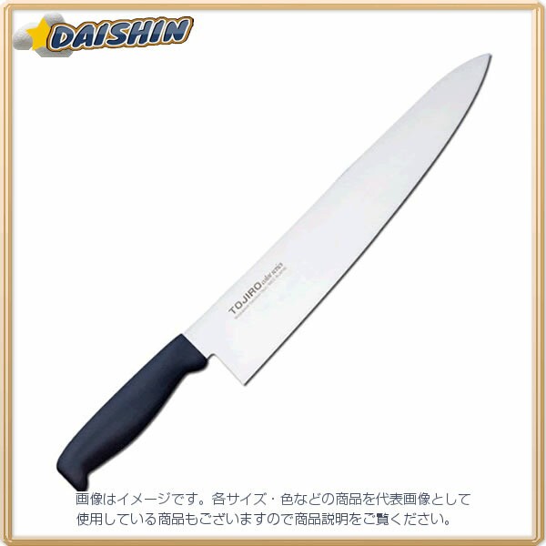 藤寅作 Tojiro 牛刀（ブラック）300mm 料理包丁 F-259BK [D012101]