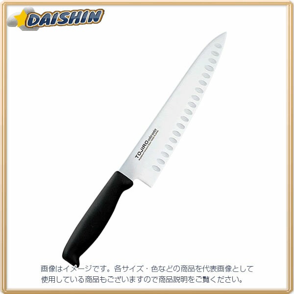 藤寅作 Tojiro 牛刀サーモン（ブラック）210mm 料理包丁 F-266BK [D012101]