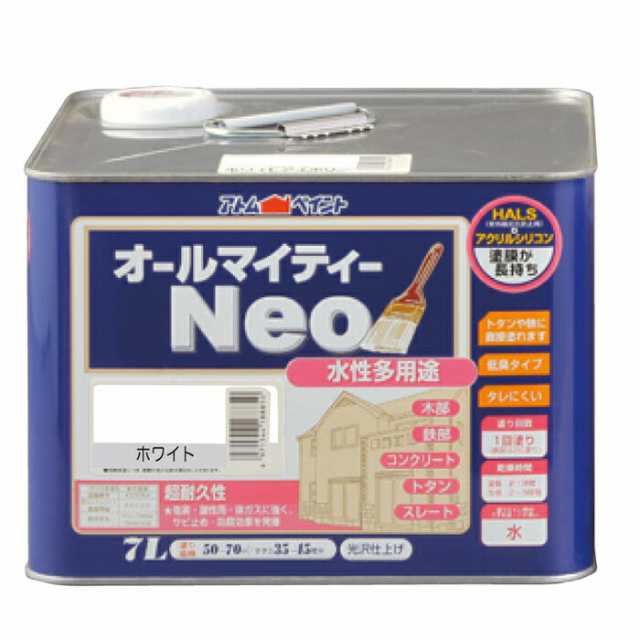 アトムハウスペイント 塗料 ペンキ 水性オールマイティーネオ 7L ホワイト  [A190601]の通販は