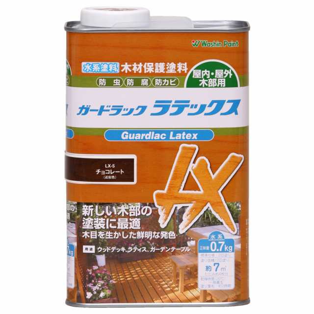 和信ペイント ガードラックラテックス チョコレート 0.7kg No.911505