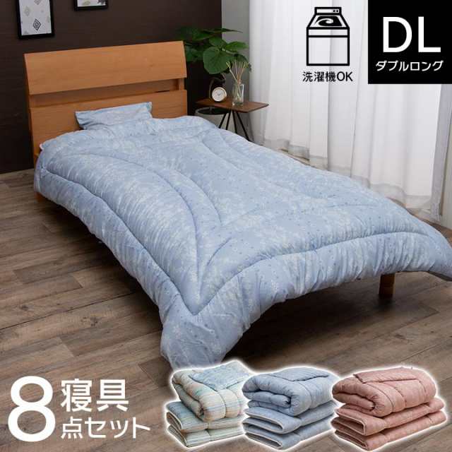 イケヒコ 【代引不可】 洗エル寝具8点セット イリス マルチBL 6709820 [H030311]