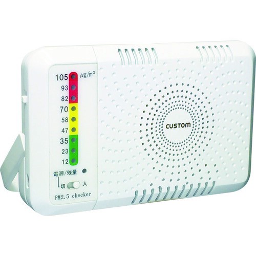 カスタム PM2.5チェッカー PM-2.5C [A230101]の通販は