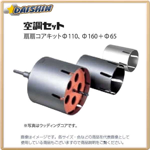 【キャンセル不可】ミヤナガ ポリクリック 空調セット D1 [A080211]