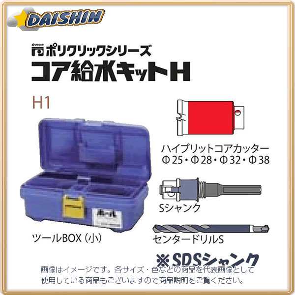 【キャンセル不可】ミヤナガ コア給水セットH H2R [A080210]