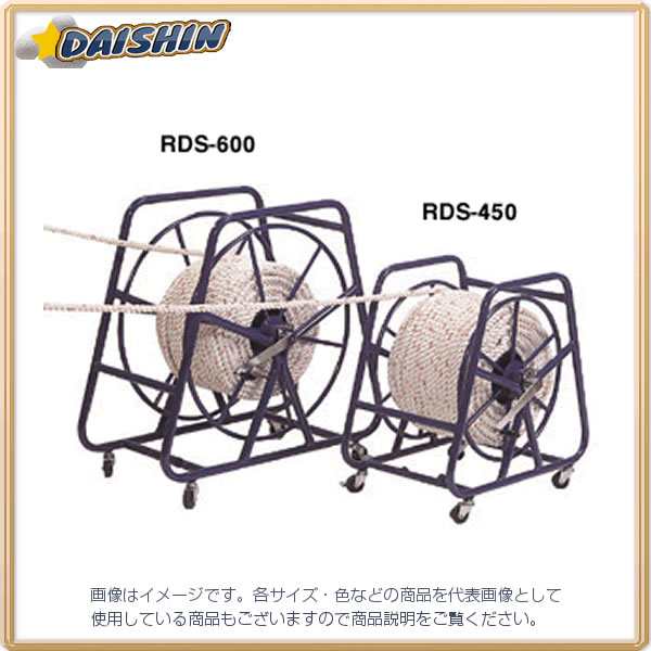 ☆☆ ジェフコム 【個人宅不可】システマーロープリール RDS-600 [312-026065]