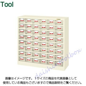 サカエ SAKAE 【個人宅不可】【別途送料】ハニーケース樹脂ボックス HFW-48TL[313-305301]