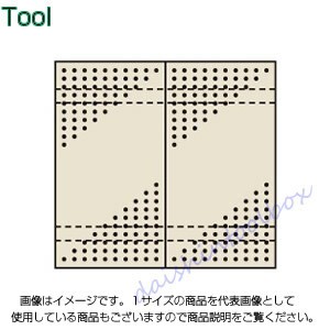 サカエ SAKAE 【個人宅不可】【別途送料】パンチングウォールシステム PO-452LN[313-450247]