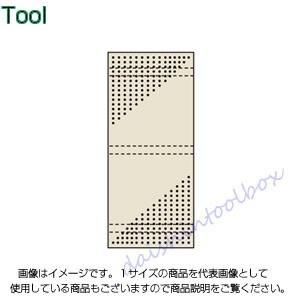 サカエ SAKAE 【個人宅不可】【別途送料】パンチングウォールシステム PO-601HN[313-450308]