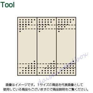 サカエ SAKAE 【個人宅不可】【別途送料】パンチングウォールシステム PO-303LN[313-450353]