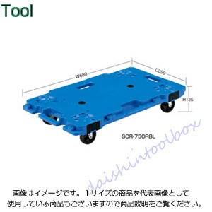 サカエ SAKAE   サカエ連結キャリー 把手付 SCR-750NYET [A130701]の通販は 10,738円
