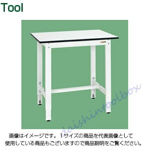 サカエ SAKAE 【個人宅不可】【別途送料】軽量高さ調整作業台（パールホワイト） TKK8-096LW[313-109824]