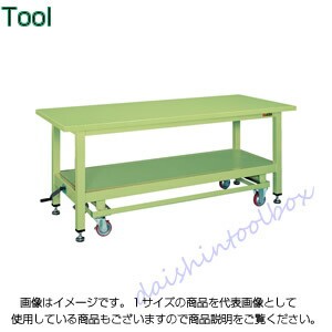 サカエ SAKAE   超重量作業台KWCタイプ・ハンドル昇降移動式 KWCS-12 [A130110]の通販は 168,885円