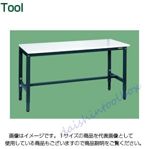 サカエ SAKAE 【個人宅不可】【別途送料】ニューマーク2高さ調整Fタイプ TMA-12F[313-117256]