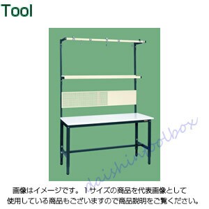 サカエ SAKAE 【個人宅不可】【別途送料】ニューマーク2高さ調整Hタイプ TMA-09HN[313-117300]