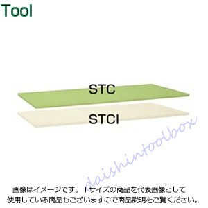 サカエ SAKAE 【個人宅不可】【別途送料】軽量用天板 KS-1560STC[313-119519]