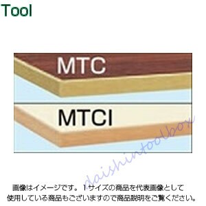 サカエ SAKAE 【個人宅不可】【別途送料】中量用天板 KT-9075MTCI[313-120478]