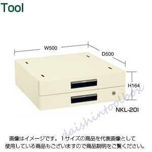 サカエ SAKAE 【個人宅不可】【別途送料】作業台用オプションキャビネット NKL-20B[313-121826]