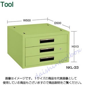 サカエ SAKAE 【個人宅不可】【別途送料】作業台用オプションキャビネット NKL-33A[313-122144]