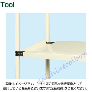 サカエ SAKAE 【個人宅不可】【別途送料】スペーシア架台用オプション可動棚 SPK-09RT[313-124018]