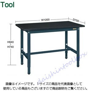 サカエ SAKAE 【個人宅不可】【別途送料】軽量実験用高さ調整作業台 TKSC-1275[313-126005]